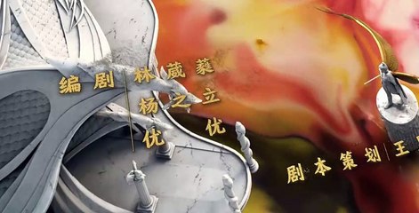 Novoland: The Castle in the Sky S02 E20