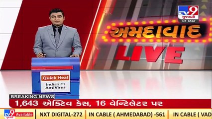 Real estate sector in East Ahmedabad scale new heights _Gujarat _TV9GujaratiNews