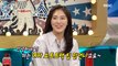[HOT] Player Kim A-rang, who made a surprise visit to the studio.,라디오스타 220302 방송