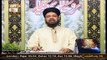 Ism e Azam By Famous Spiritual Scholar Iqbal Bawa | Rohani Duniya | ARY Qtv