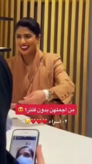 فاشنيستات الخليج بدون فلتر