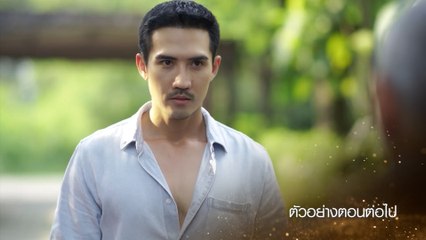 ตัวอย่าง เจ้าสาวจำเลย EP.6 | 3 มี.ค.65 | Ch7HD