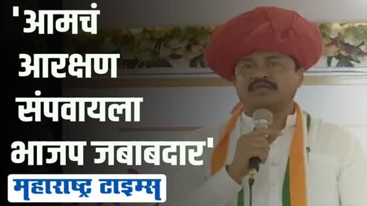 ठाण्यात ओबीसी समाजाचा महापौर बनेल यासाठी प्रयत्न करू | नाना पटोले