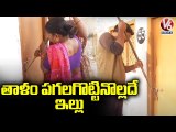 Beneficiaries Alleges Irregularities In Double Bedroom Houses Allotment | V6 News