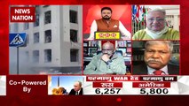 Desh Ki Bahas: यूक्रेन में और तेज हुए रूसी सेना के हमले, देखें पल-पल की अपडेट