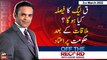 Off The Record | Kashif Abbasi | ARY News | 2nd March 2022