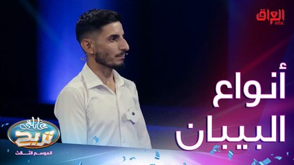 أنواع البيبان الموجودة بالمباني والبيوت.. محد عرف