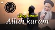 Allah Ha Karam Allah Ha Karam || Prof Abdul Rauf Roofi || Hamd e Bari Tala
