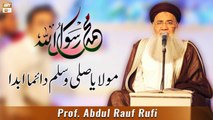 Maula Ya Salli Wa Sallim || Qaseeda Burda Shareef || Prof. Abdul Rauf Rufi