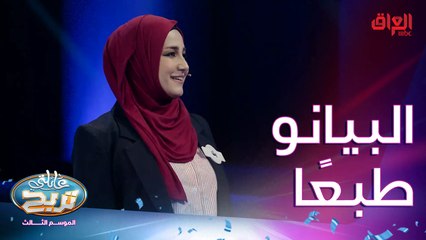 آلة موسيقية بيها أزرار.. أي آلة نريد منكم