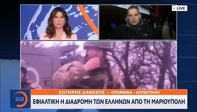 Ανατριχιάζει ο Σωτήρης Δανέζης: Η εφιαλτική διαδρομή και το σοκ: «Η πόλη μόλις είχε βομβαρδιστεί»