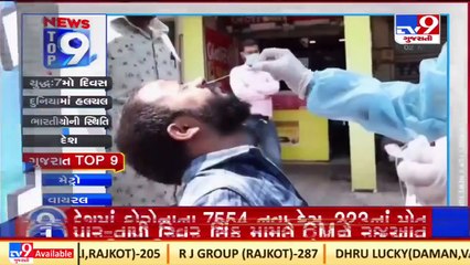 Top 9 Gujarat News Update _02-03-2022 _TV9GujaratiNews
