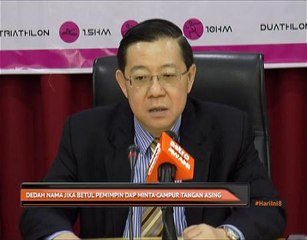Dedah nama jika betul pemimpin DAP minta campur tangan asing