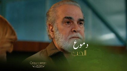 بعد سنوات من الحب المستحيل بين ليلى وعادل انفصلت عنه من دون مبرر مقنع