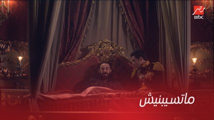 سرايا عابدين | الحلقة 11 | اختبار  وفاء من الأب لابنه على فراش المرض