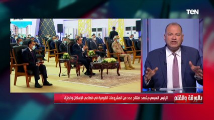 الديهي: شوفوا الصورة دي الرئيس السيسي وقف عندها كانت عبارة عن كتلة خرسانية مرعبة تنهك الروح والبصر