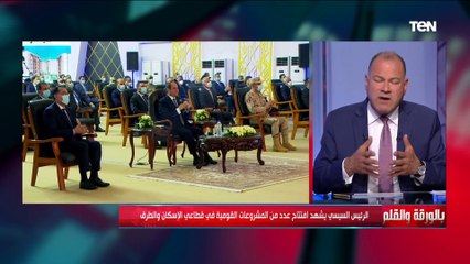 الديهي عن افتتاح مشروعات قومية في الإسكان: شرايين مصر كانت مسدودة وتم إعادة تشكيلها