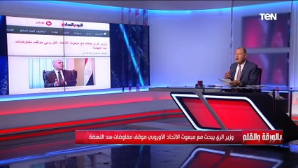 "الديهي" للمصريين عن سد النهضة: "ثقوا في السيسي واحسنوا الظن به"