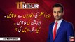 11th Hour | Waseem Badami | ARY News | 2nd March 2022