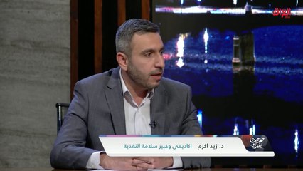 خبير في سلامة التغذية في حديث عن مطاعم العراق ومستوياتها