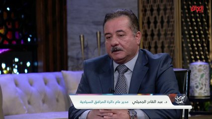 أسباب كثرة المطاعم في بغداد مع مدير عام دائرة المرافق السياحية