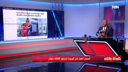 «الديهي» يحذر من الارتفاع المهول في أسعار الطاقة.. أخطر من السلاح النووي