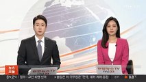 윤석열·안철수, 새벽 전격 회동…단일화 잠정 타결