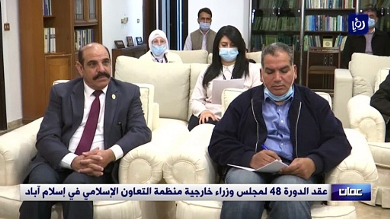 عقد الدورة 48 لمجلس وزراء خارجية منظمة التعاون الإسلامي في إسلام آباد