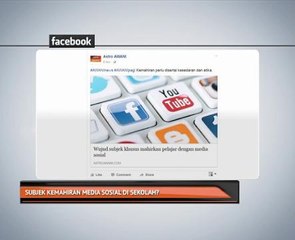 Subjek kemahiran media sosial di sekolah?