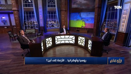 الكاتب أسامة سرايا: بوتين خسر حتى لو كسب الحرب في أوكرانيا.. وقراره بالغزو "غشيم جدا"