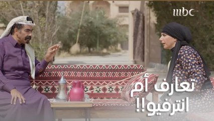 آل ديسمبر| حلقة 1|بيتعرف عليها وفاكر حاله بيسوي معها مقابلة عمل!