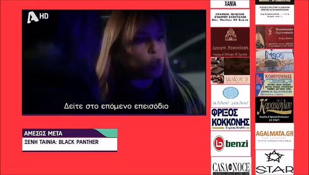 Σασμός-τρέιλερ: Η συγκλονιστική στιγμή της συνάντησης Αστέρη – Αργυρώ! Τα «σπάει» το σενάριο!