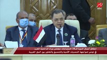انطلاق أعمال الدورة الـ39 لاجتماعات مجلس وزراء الداخلية العرب في تونس لمواجهة التحديات الأمنية والتنسيق والتعاون بين الدول العربية