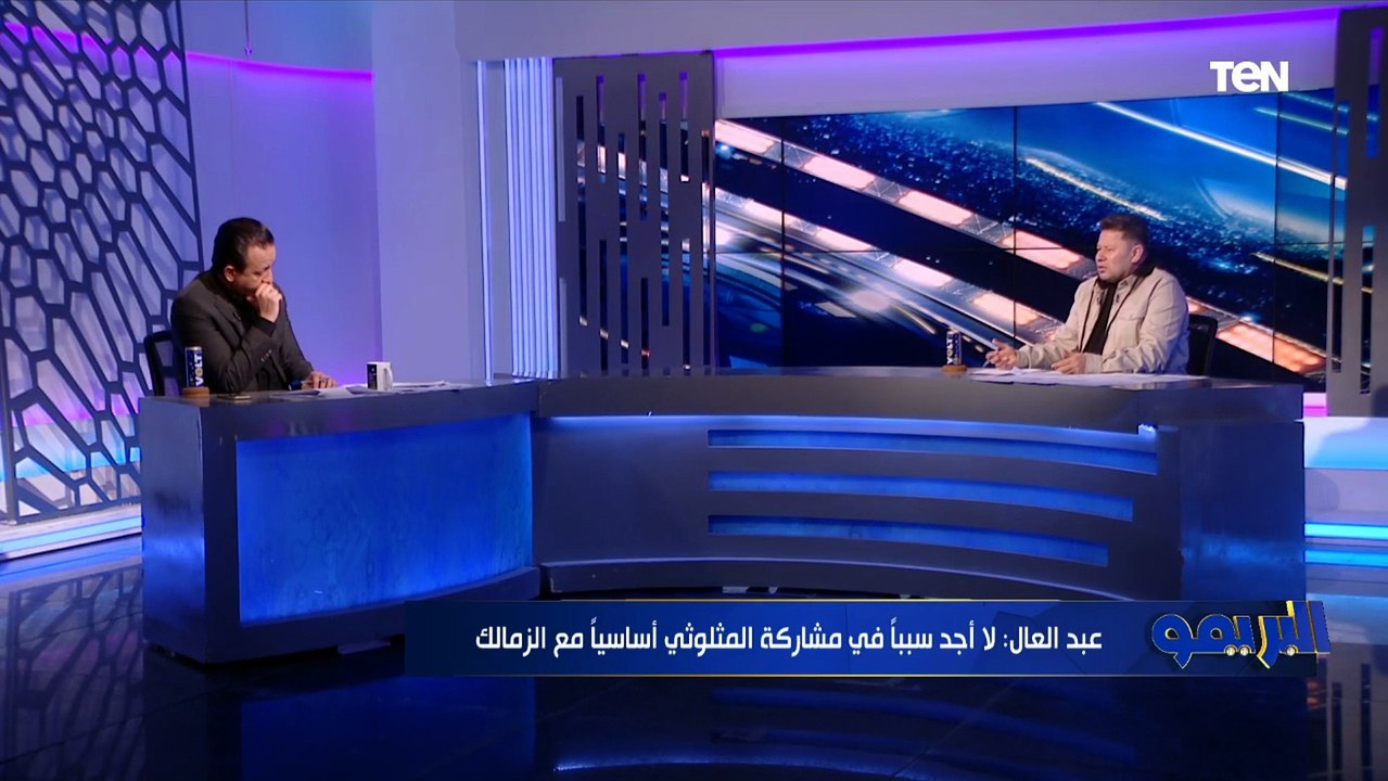 رضا عبد العال يهاجم أسامة نبية: ماينفعش يبقى مدرب ولو خسر من فيوتشر كان هيمشي ️