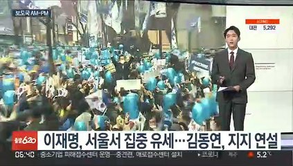[AM-PM] 윤석열·안철수, 심야 회동…단일화 합의 선언 外