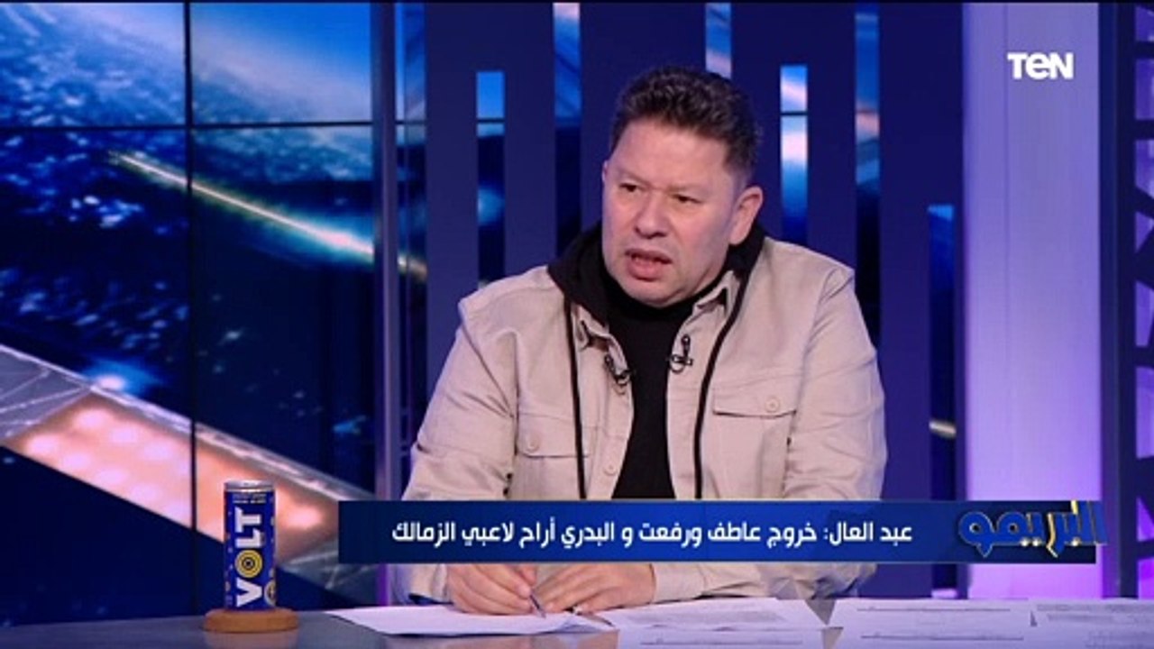 رضا عبد العال يسخر من سيف الجزيري مهاجم الزمالك: "دفاع فيوتشر لو سابه في ضربة الجزاء مكنش هيسجلها"️