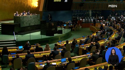 러시아 철군 촉구 결의안 채택…141개국 찬성