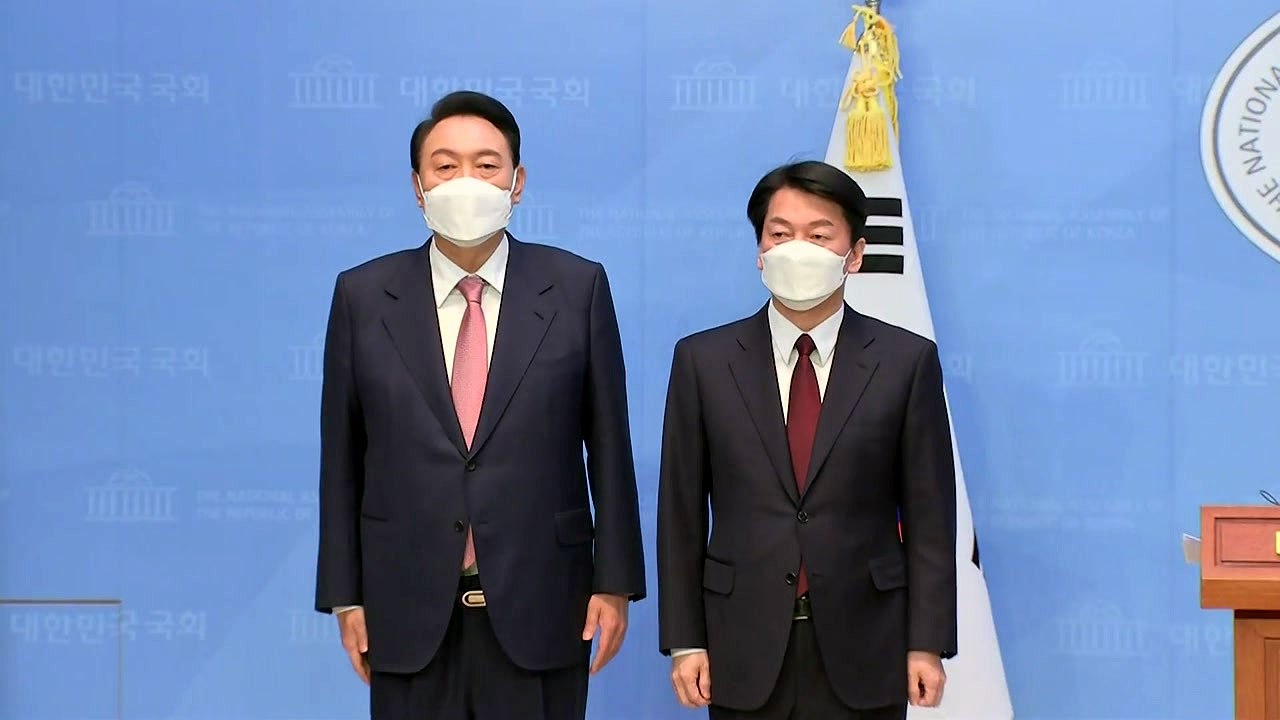 윤석열·안철수, 단일화 전격 합의…공동 기자회견 / YTN
