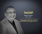 Belasungkawa: Johan Nawawi (1965-2017)