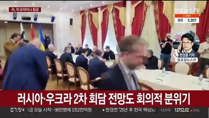 러·우크라 곧 2차 협상…러, 제2의도시 집중공격