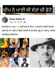 jassi jasraj deep