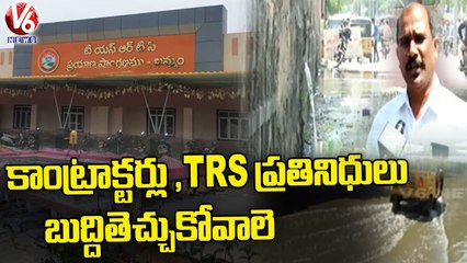 Special Report _ Public Face Problems With Drainage System At Khammam New Bus Stand _ V6 News