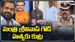 Conspiracy To Assassinate Minister Srinivas Goud, Says Hyderabad CP Stephen Ravindra _ V6 Teenmaar