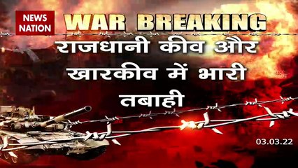 आठवें दिन भी Ukraine पर जारी Russia का हमला
