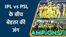 IPL vs PSL: Jason Roy’s exit from IPL starts IPL vs PSL war between fans | वनइंडिया हिंदी