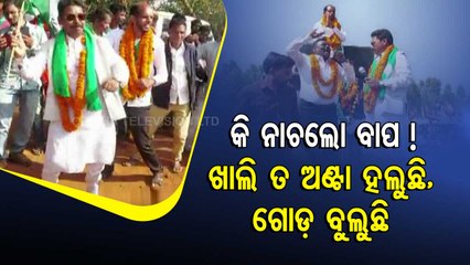 News Fuse | Video Of Distribution Of Cash To Woo Voters Surfaces