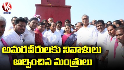 Minister Harish Rao Tour, Continues In Adilabad, Inspects Utnoor Government Hospital Facilities _ V6 (1)