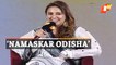 OTV Foresight 2022: Actress Huma Qureshi Explains Impact Of Covid-19 On Bollywood