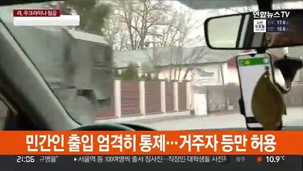 전운 고조되는 접경지…"헬리콥터 소리는 일상"