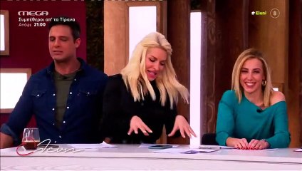 «Ελένη» - Επικές ατάκες με αφορμή τη συνέντευξη Ζαρίφης - Ράμμου